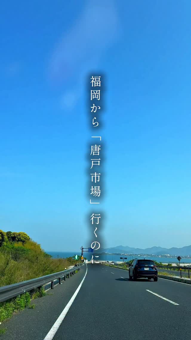 2 Markets in Shimonoseki