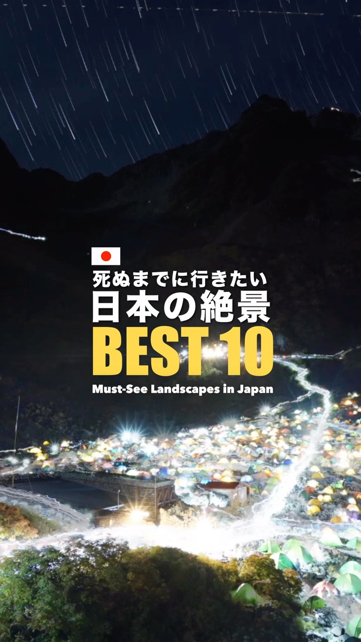 10 Attractions in Japan