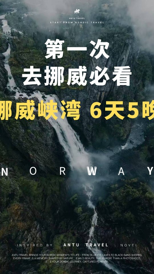 13 Attractions in Vestland