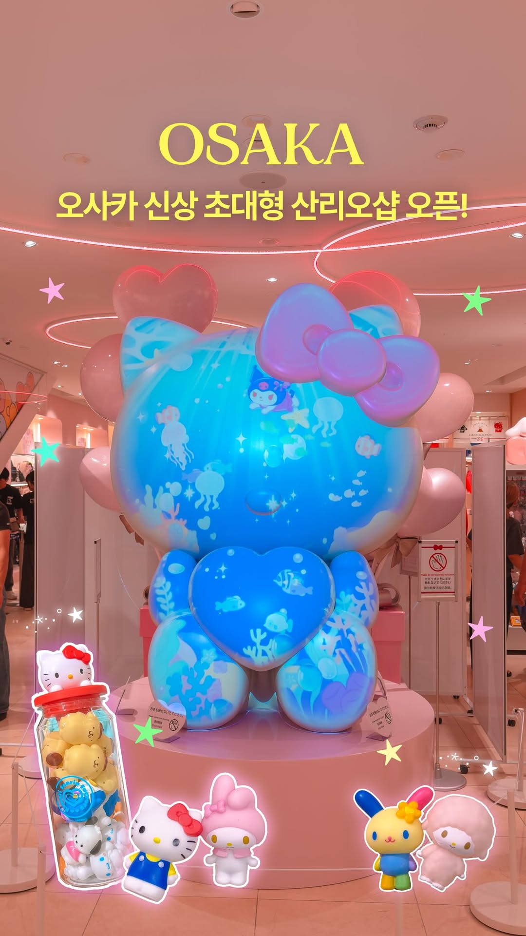 Dotonbori and Sanrio Gift Gate Experiences