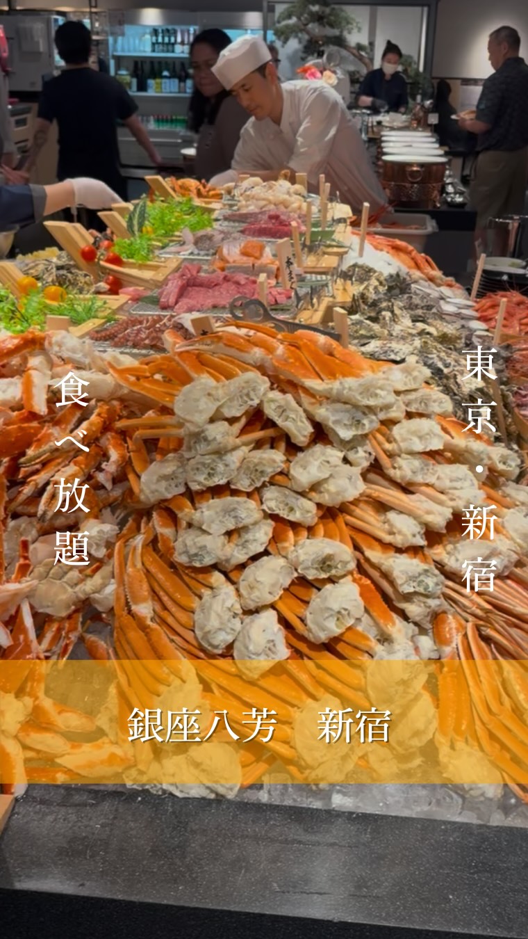 Ginza Happo Offers Lavish All-You-Can-Eat Buffet