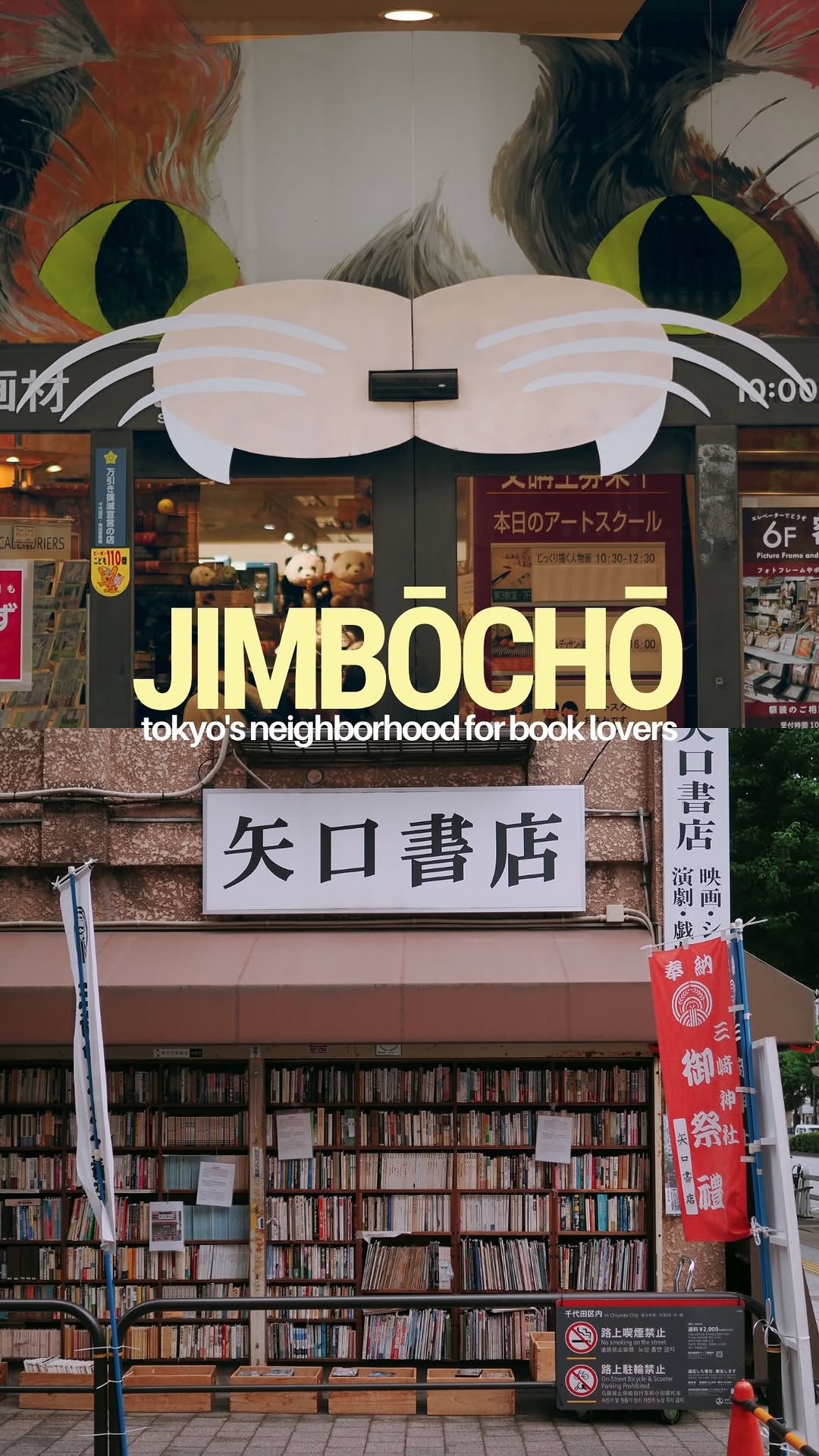 13 Shops in Chiyoda City