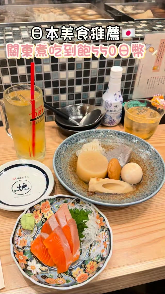 All-You-Can-Eat Oden Restaurants Across Japan
