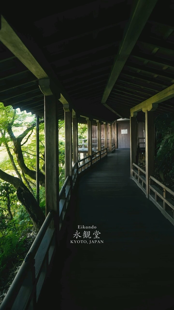 Eikando Temple in Kyoto, Japan