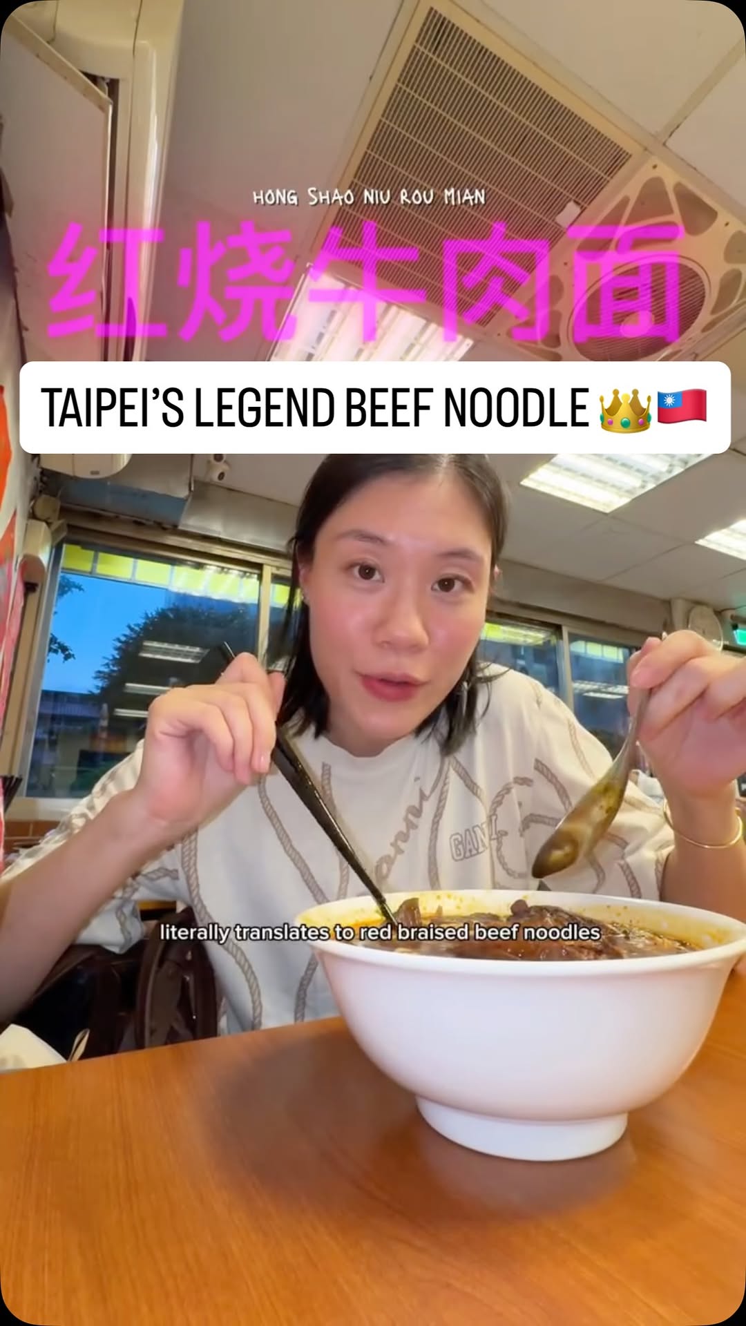 Yongkang Beef Noodles: A Taipei Culinary Staple