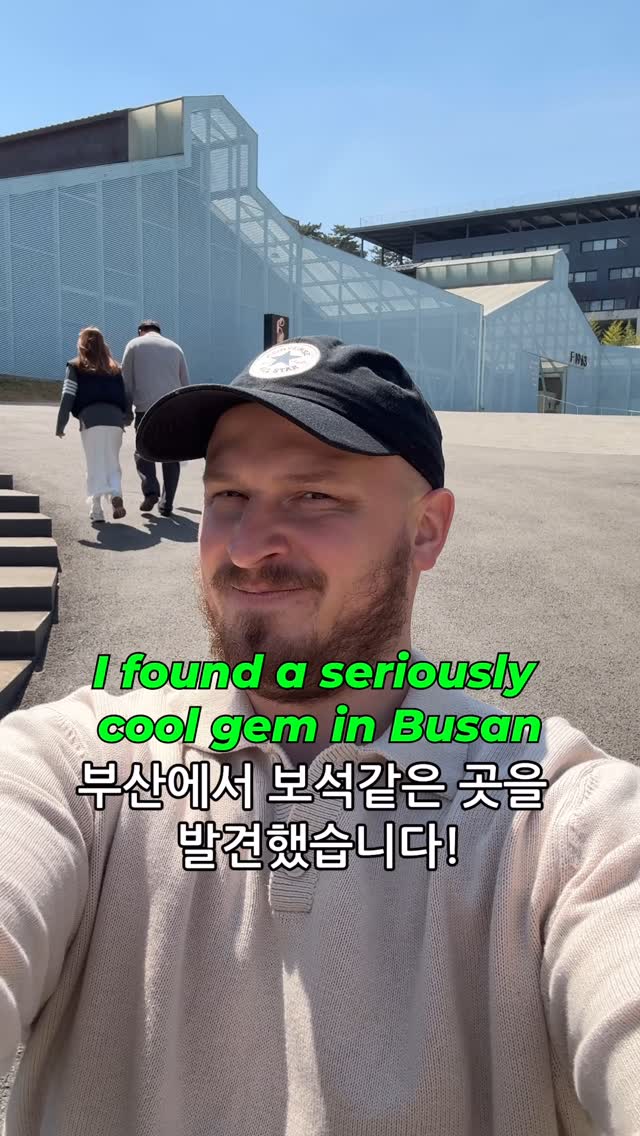 2 Entertainment spots in Busan
