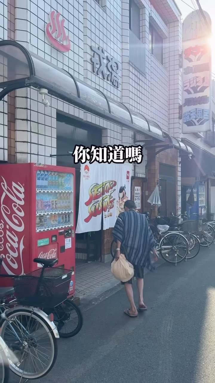 SEKAI Hotel Integrates Shops Into Its Unique Stays