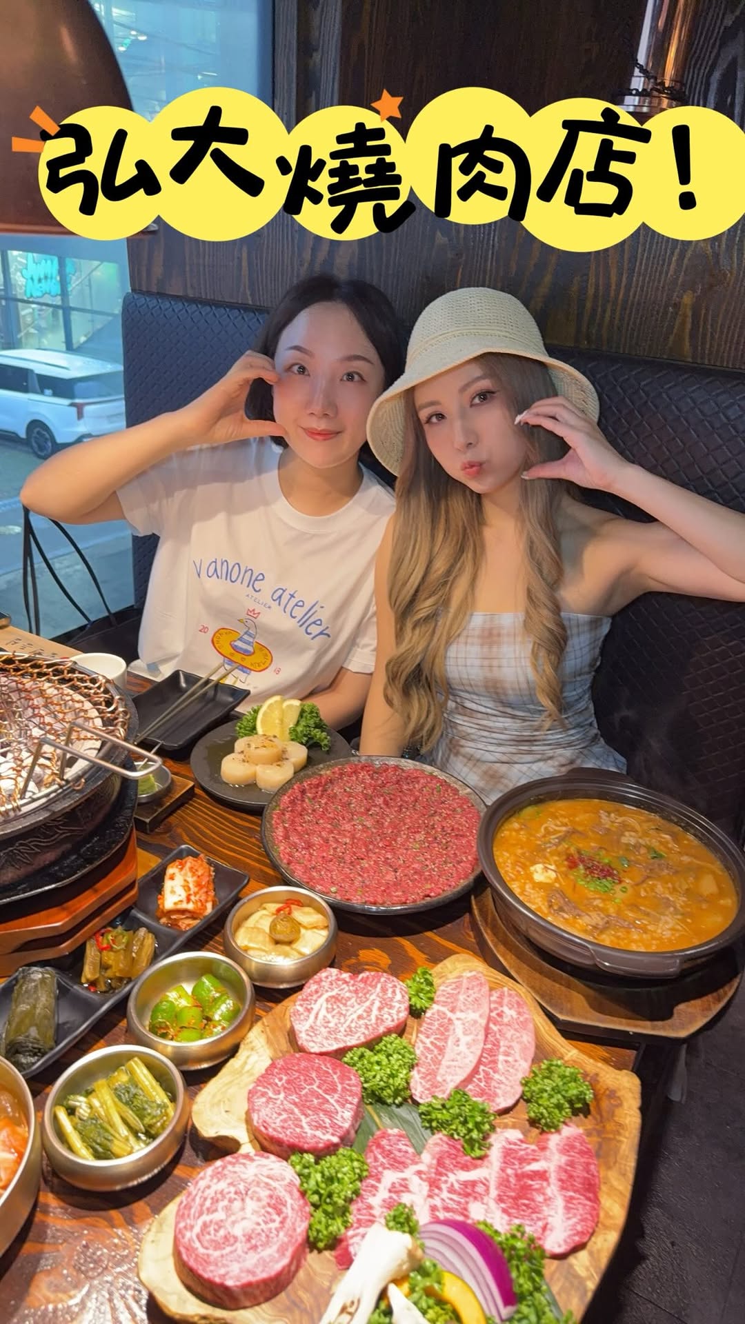 Hongdae Korean BBQ Restaurant Recommendation
