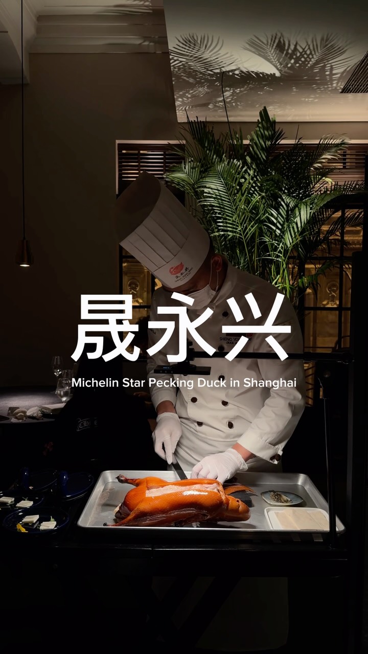 Michelin-Starred Peking Duck with Bund Views