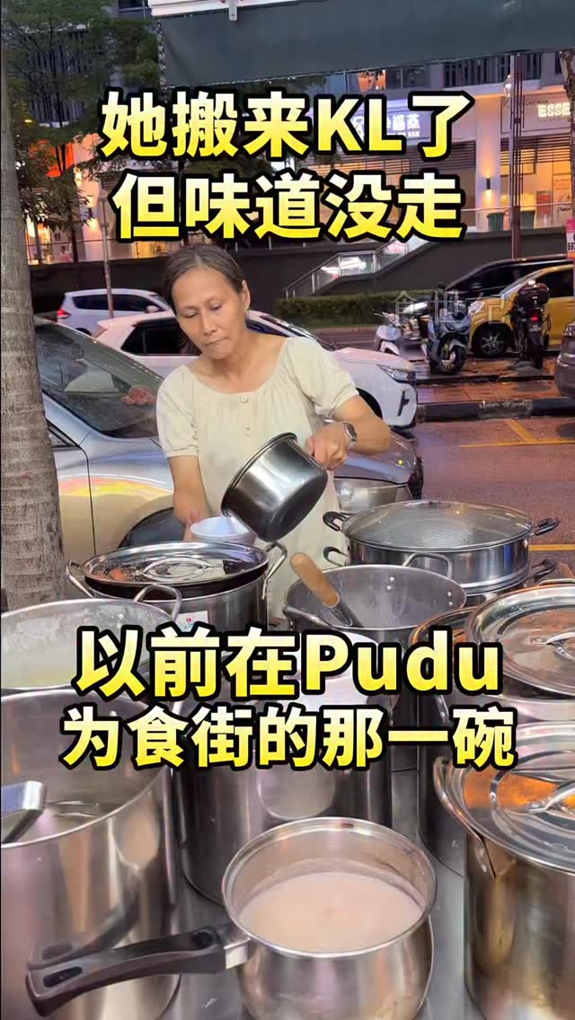 Kuala Lumpur Dessert Spot Offers Traditional Chinese Treats