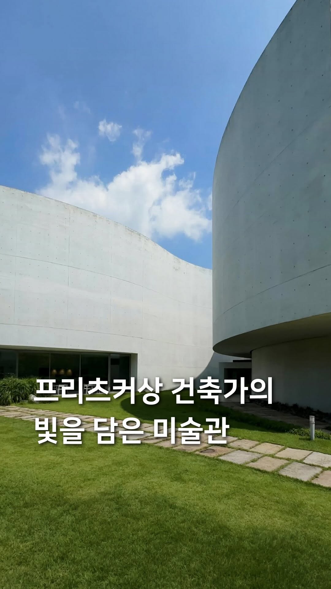 3 Museums in Gyeonggi-do