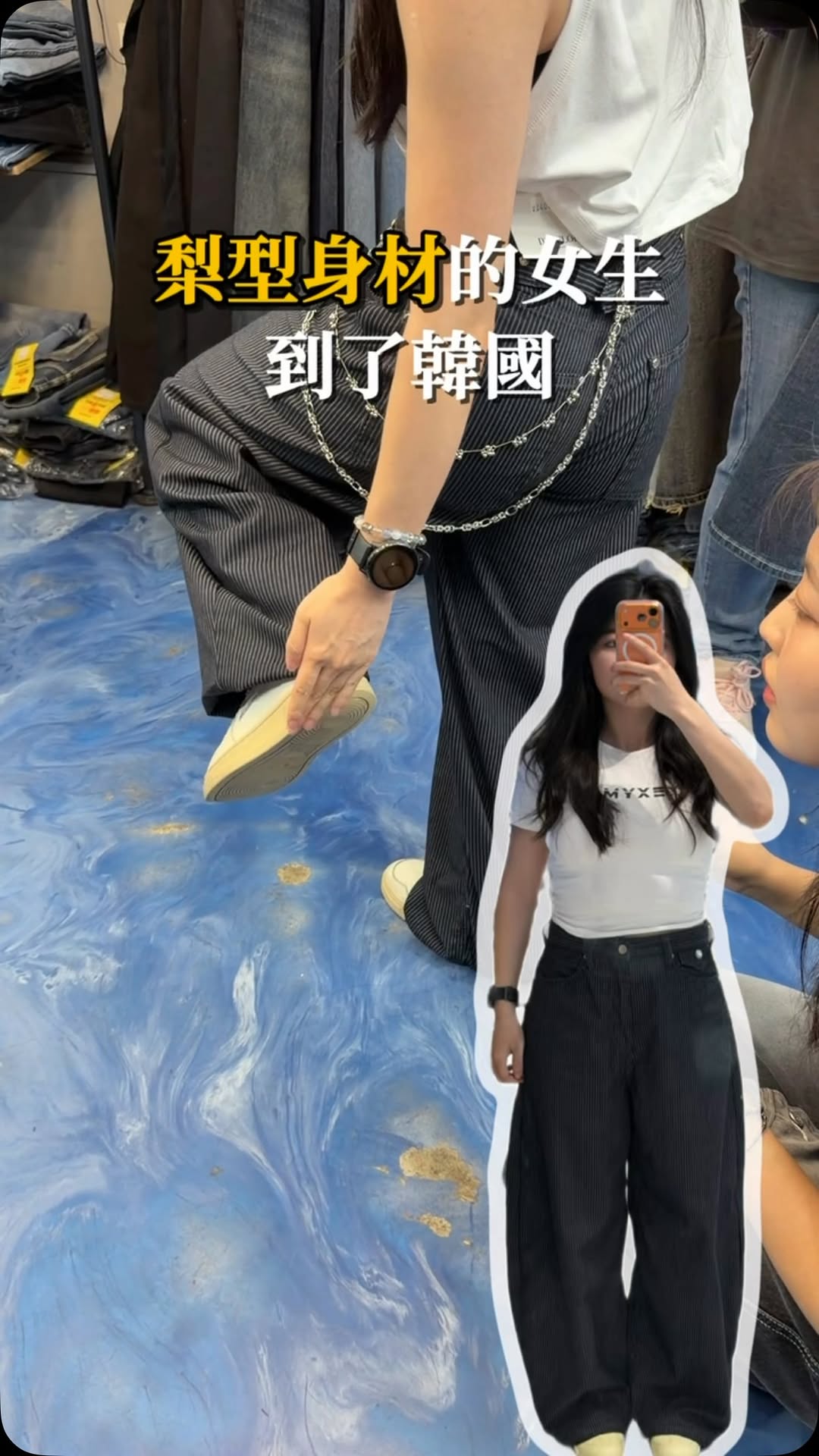 Custom Jeans Alterations in Hongdae