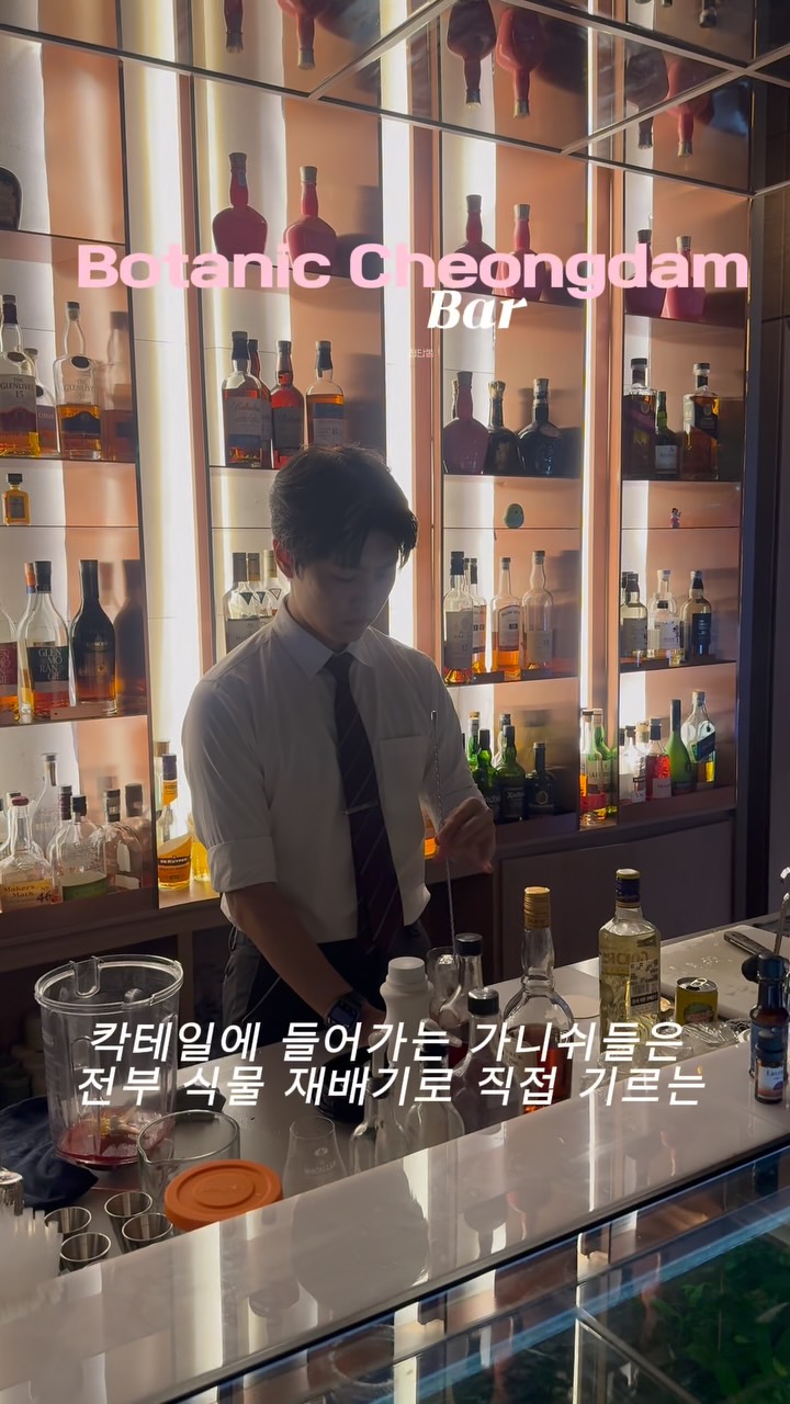 1 Bars in Seoul