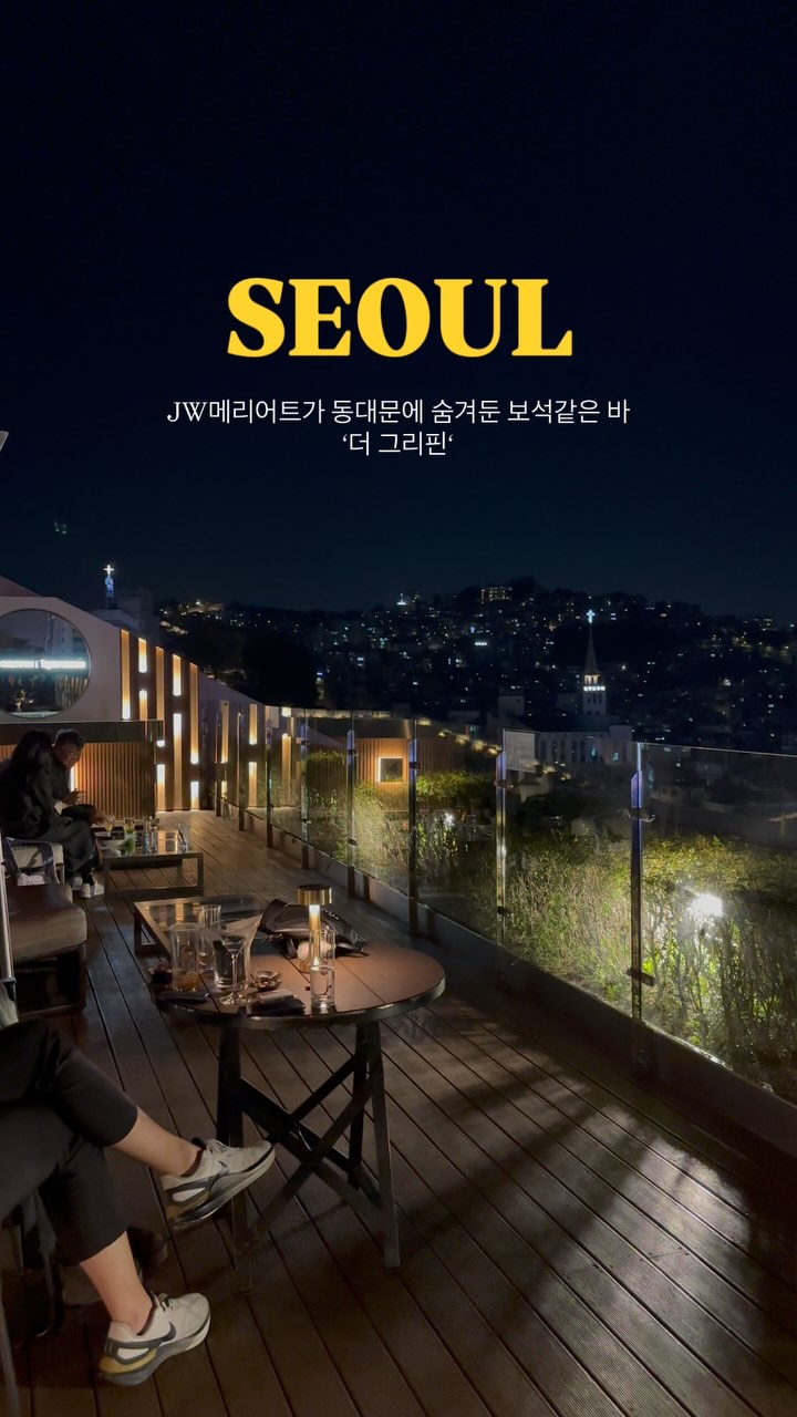 Seoul Rooftop Bars With Night Views