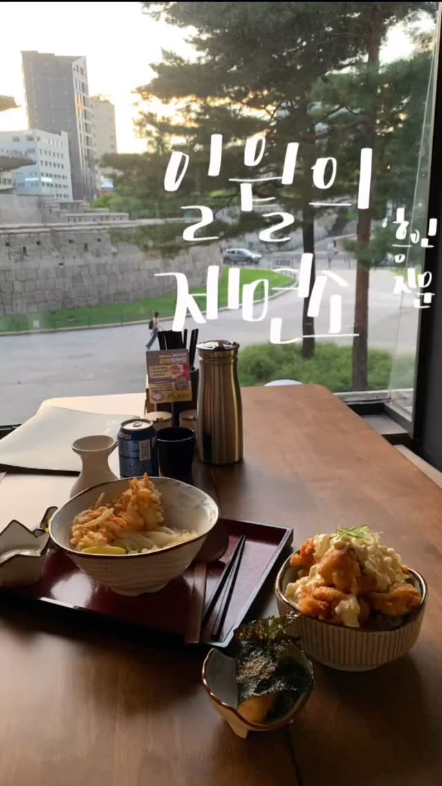 Restaurant With View Of Heunginjimun Gate