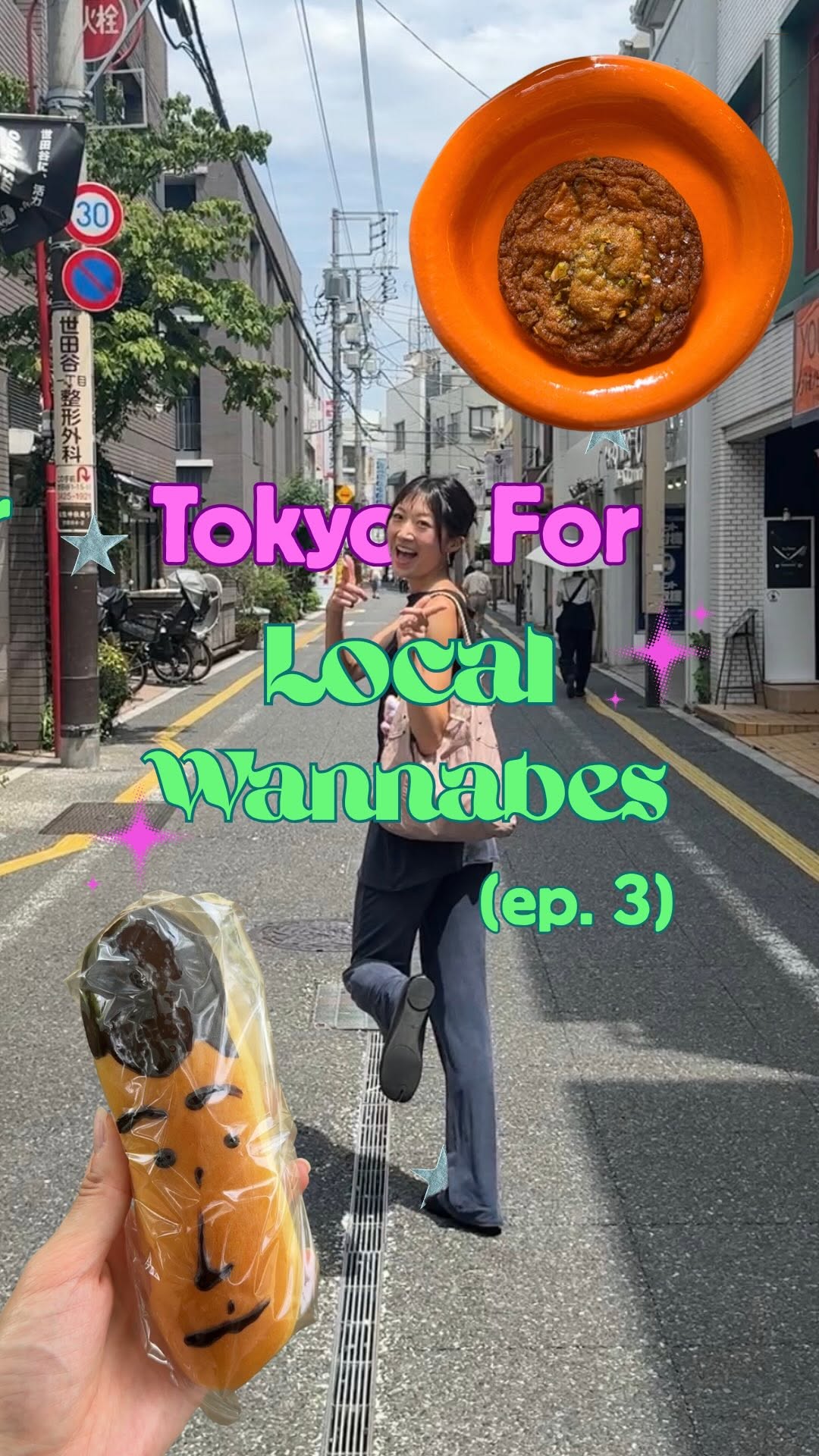 4 Cafes in Setagaya City