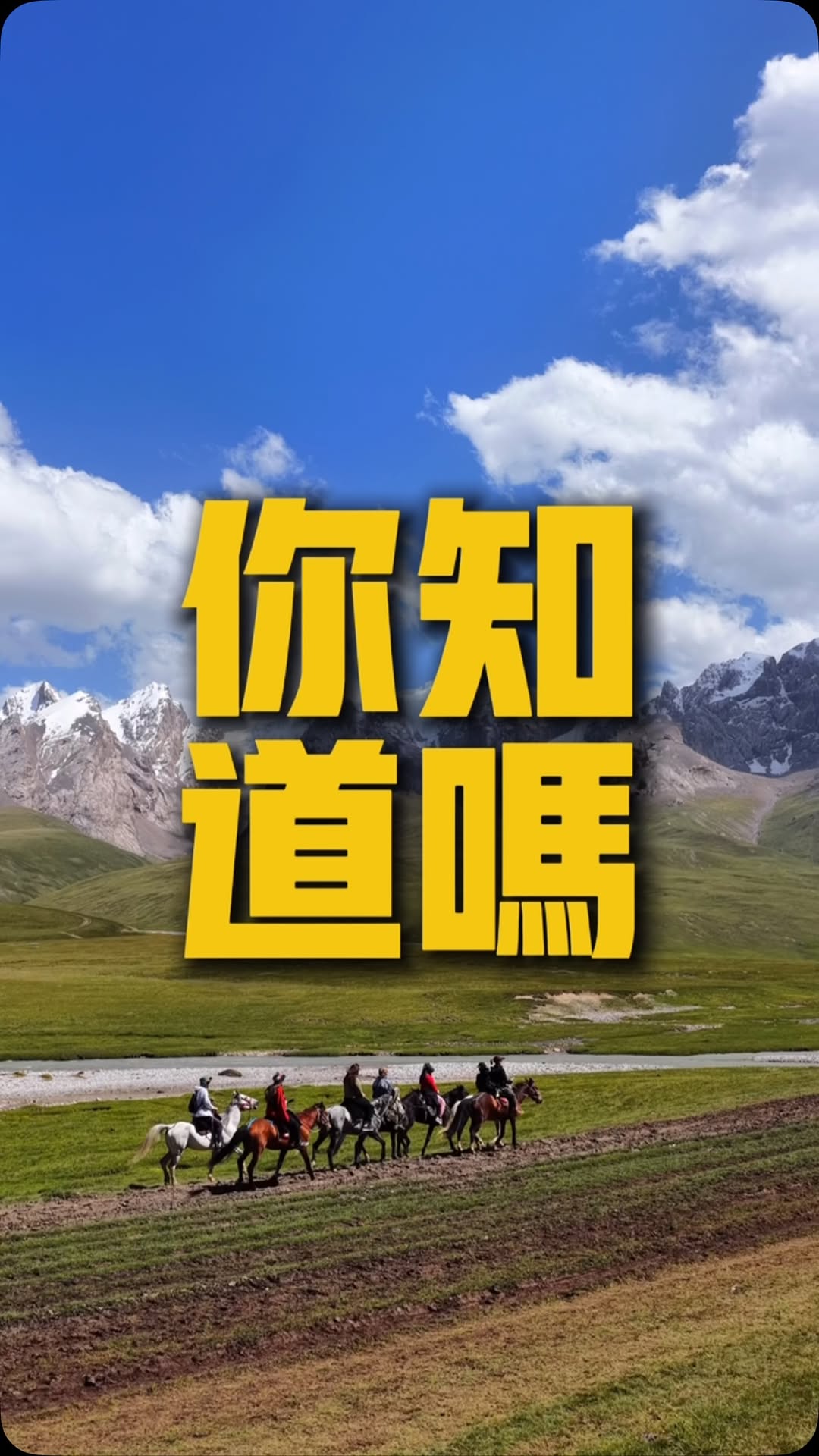 Kyrgyzstan: Nature's Beauty and Nomadic Culture