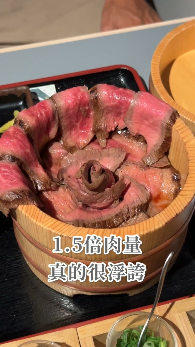 Fukuoka Black Wagyu Rice Bowl Restaurant