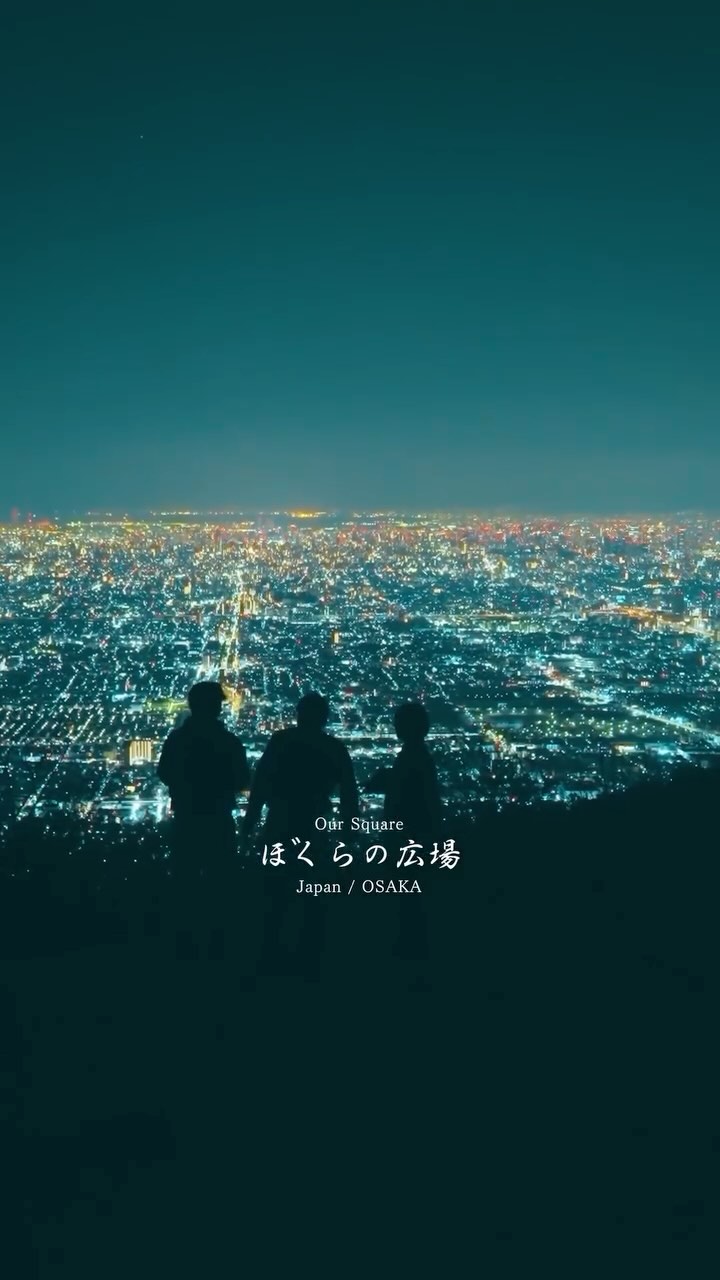 Osaka Castle and Mount Ikoma Night Views
