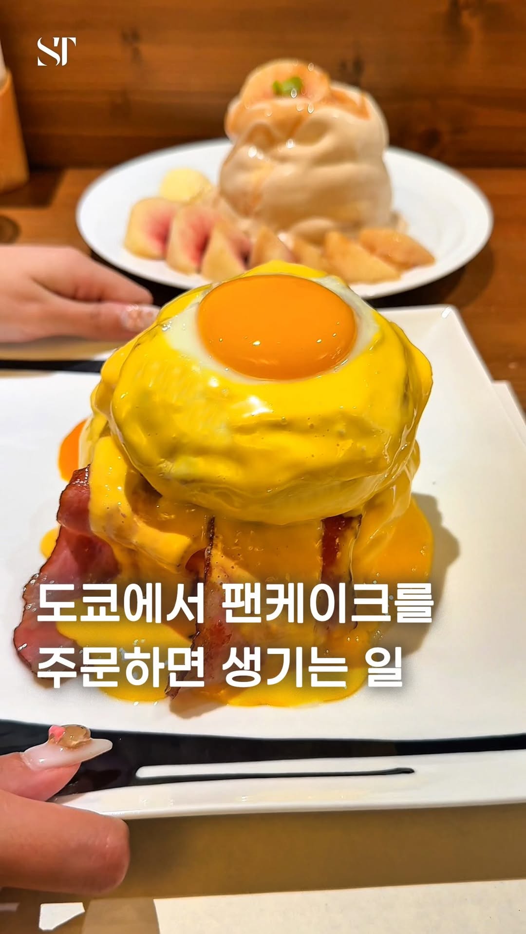 Benitsuru's Egg Benedict Soufflé Pancakes