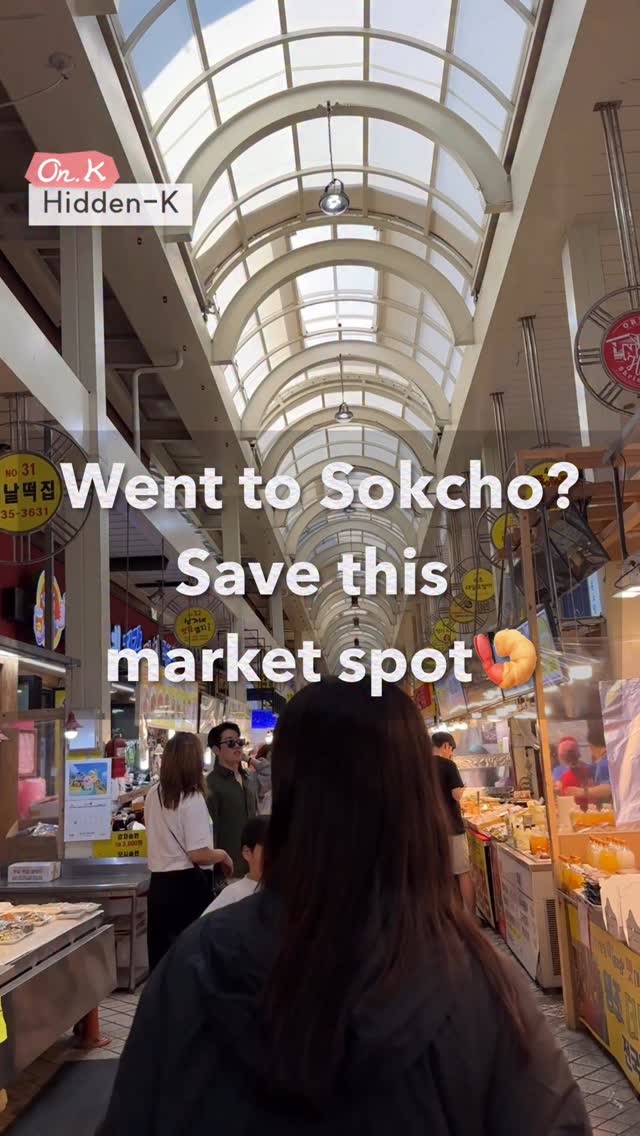 Sokcho Market's Must-Try Street Food Delights
