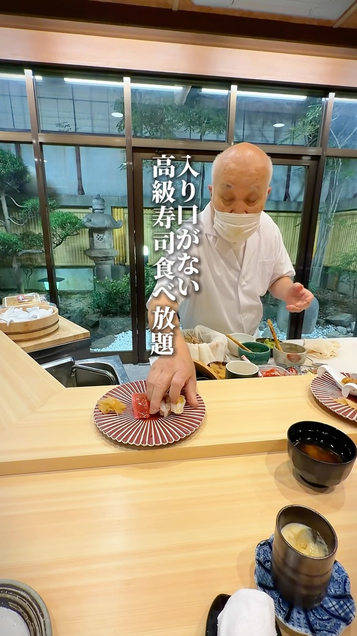Sushi Shison Offers 90-Minute All-You-Can-Eat Omakase