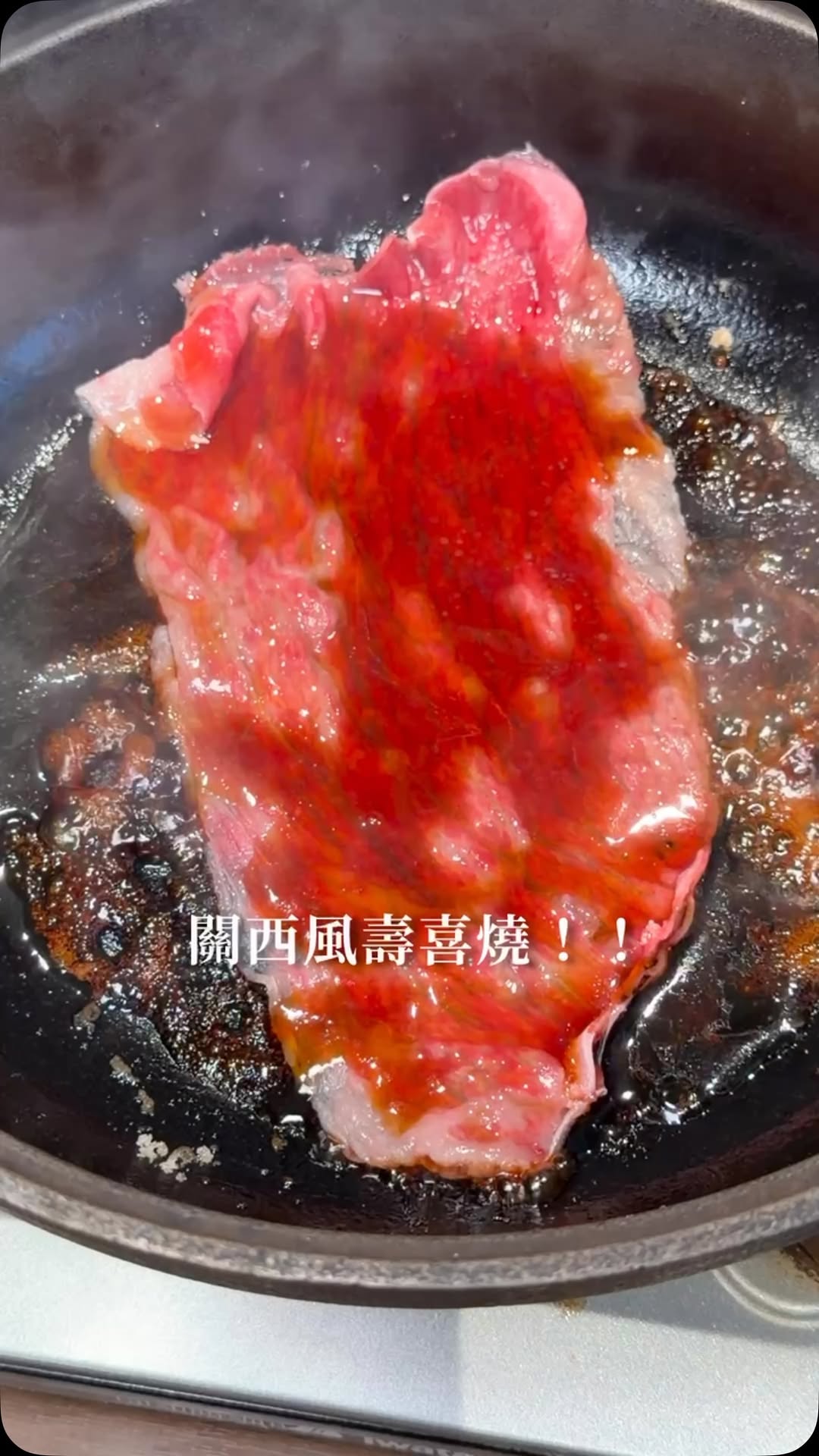 Authentic Kansai-Style Sukiyaki Buffet