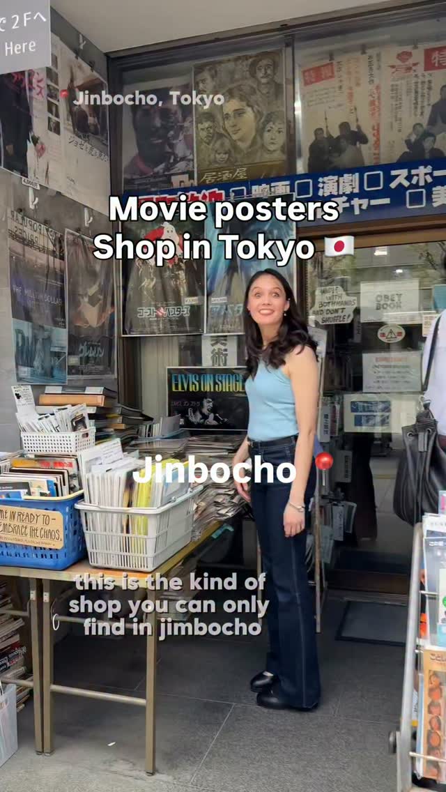 Vintage Tokyo Cinema Memorabilia Spot