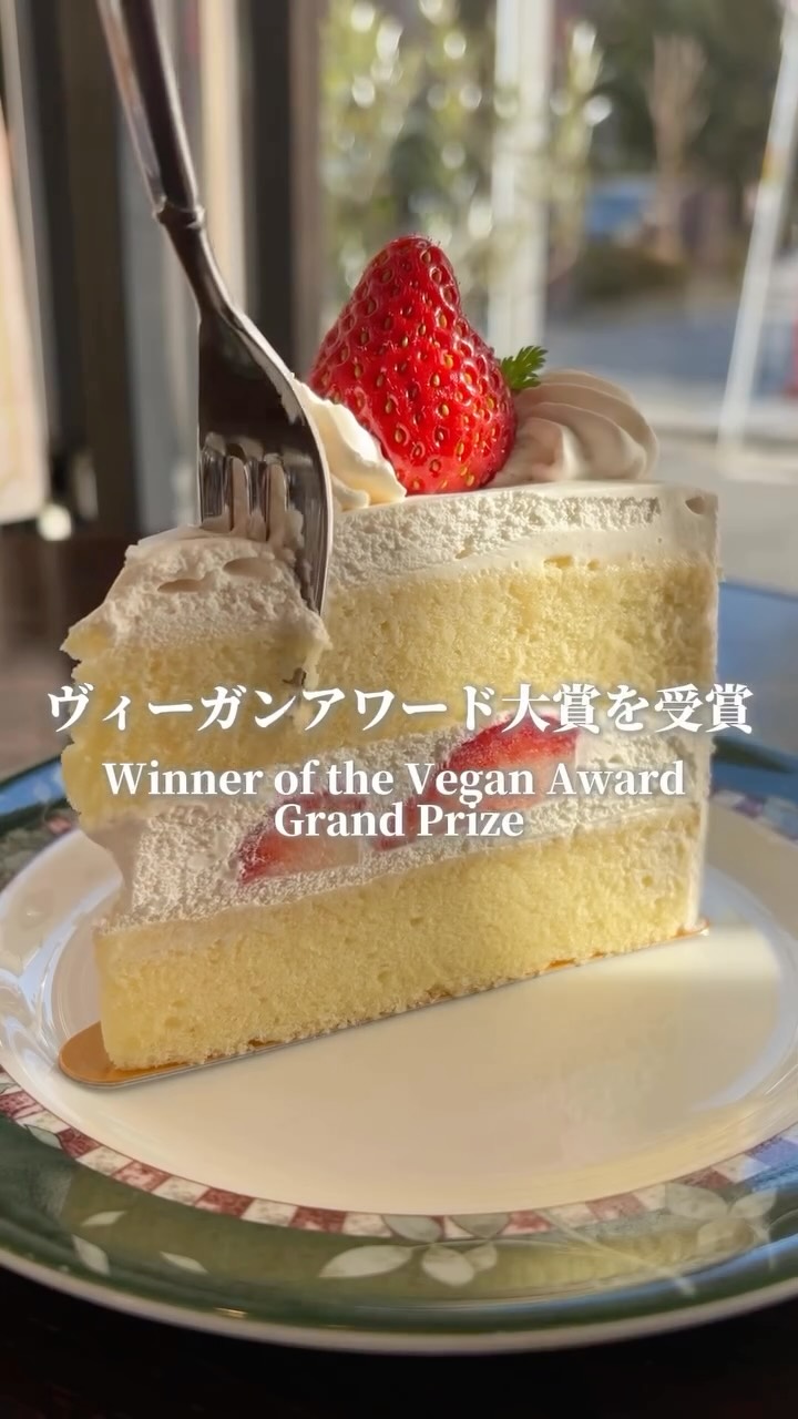 Five Vegan And Gluten-Free Eateries In Japan