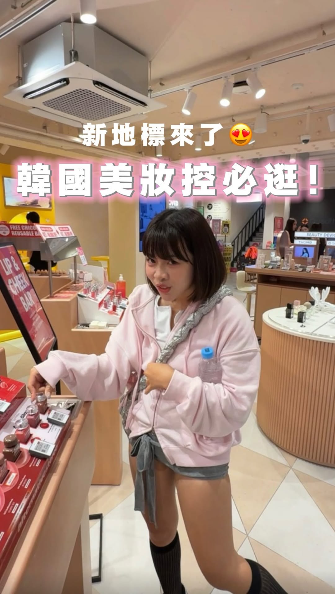 Seoul's Top Beauty Stores: Chicor and Olive Young