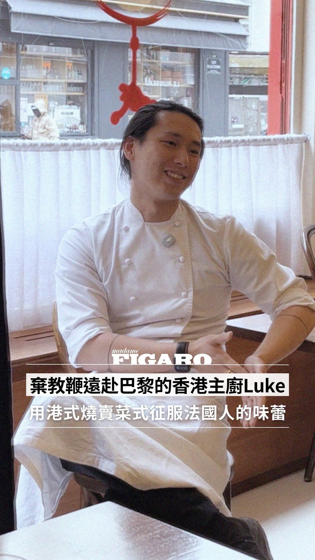 Hong Kong Siu Mai Becomes Parisian Foodie Obsession