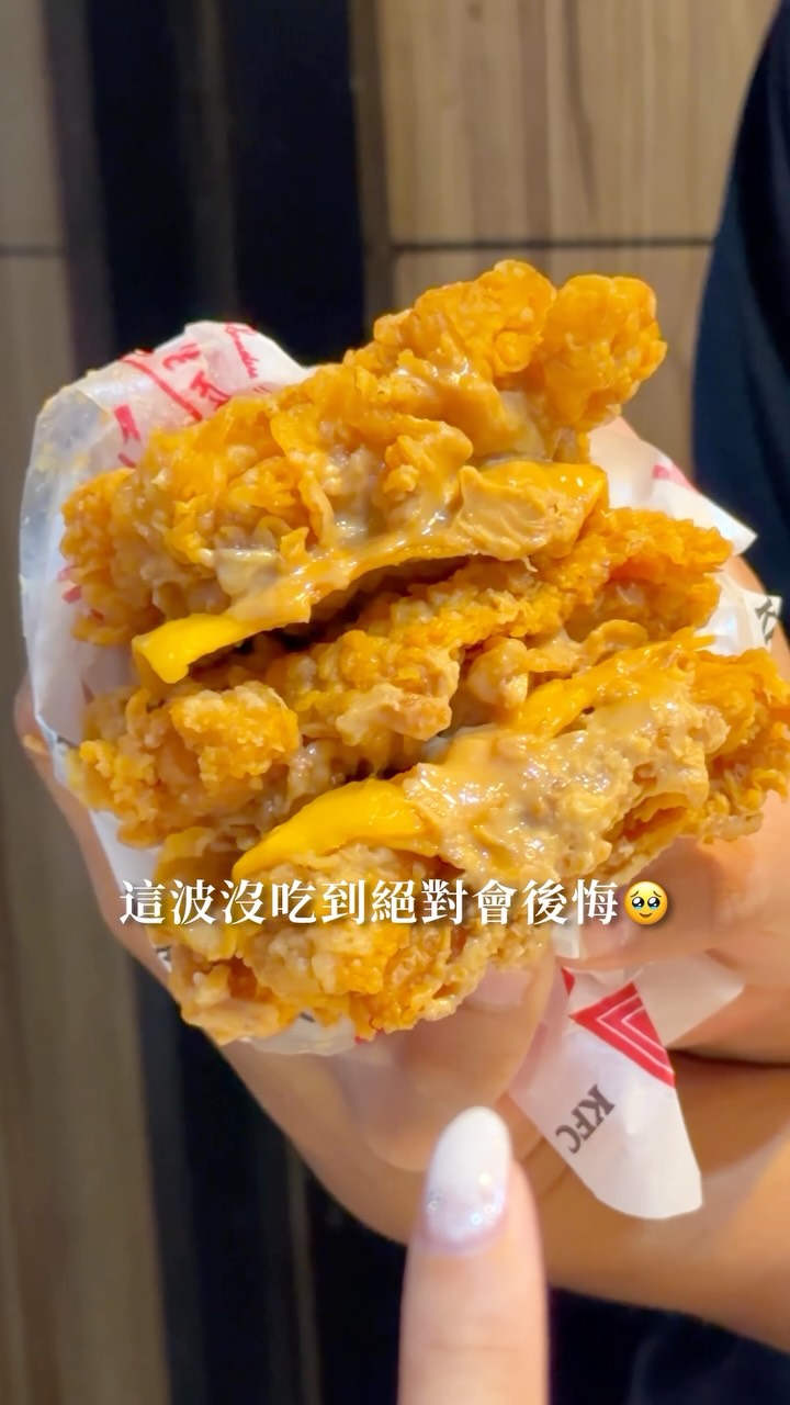 KFC's New Peanut Lava and Original Crispy Chicken Sandwiches