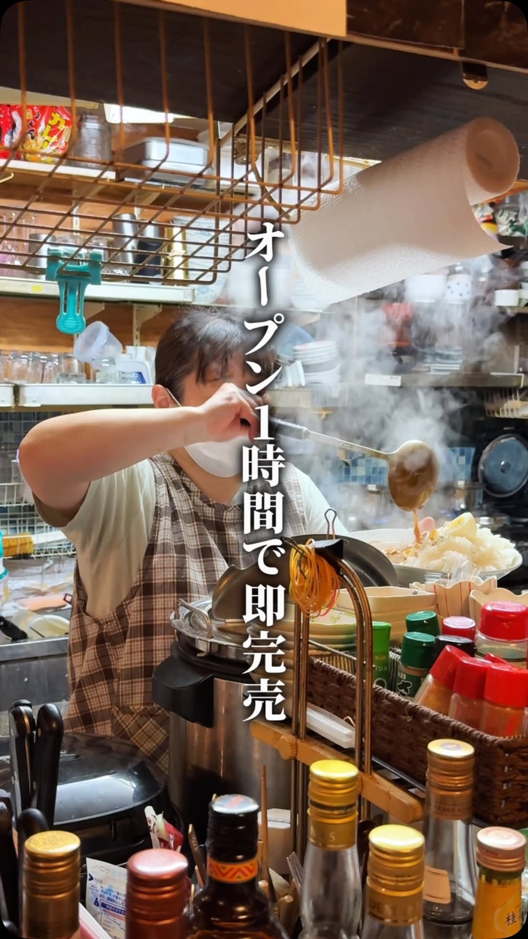 Popular Osaka Curry Restaurant's Huge Portions
