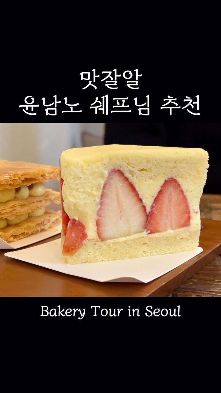 La Base Patisserie's Signature Desserts