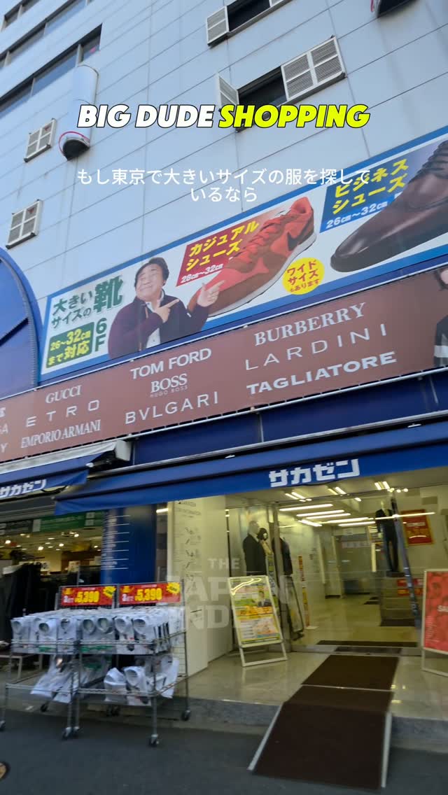 Tokyo Store for Big and Tall Apparel