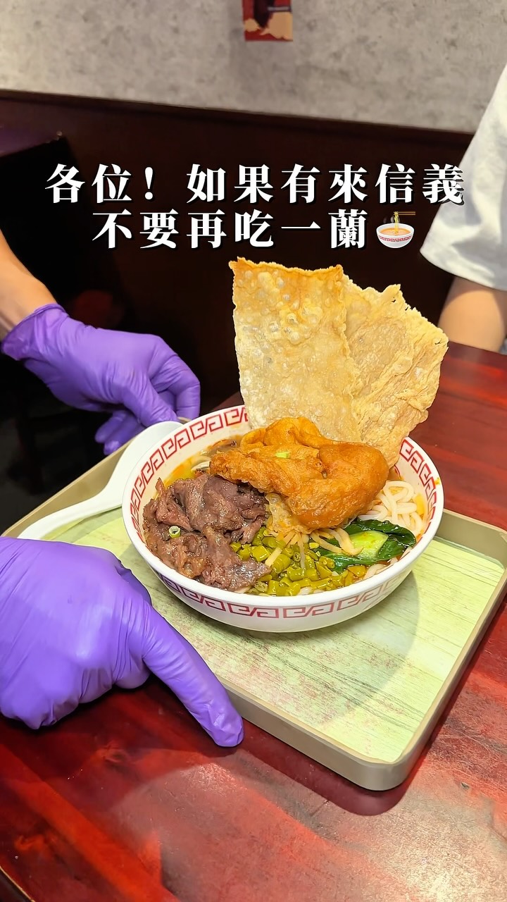 2 Restaurants in Taipei City