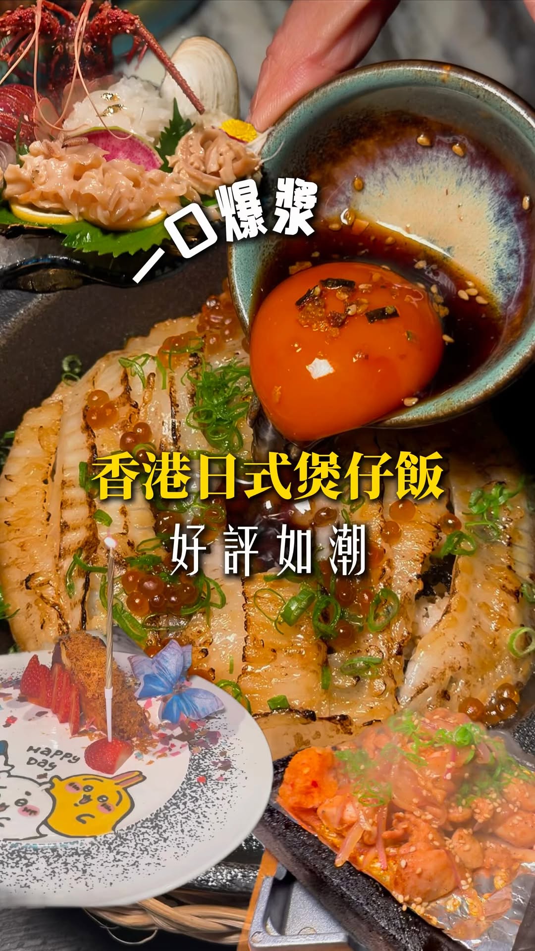 Harvest House Sushi's Popular Japanese Cuisine