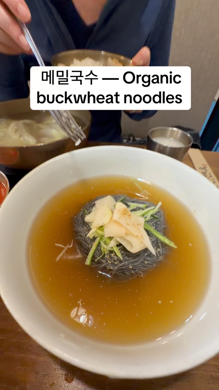 Sokcho Expo Tower Area: Favorite Korean Food Find