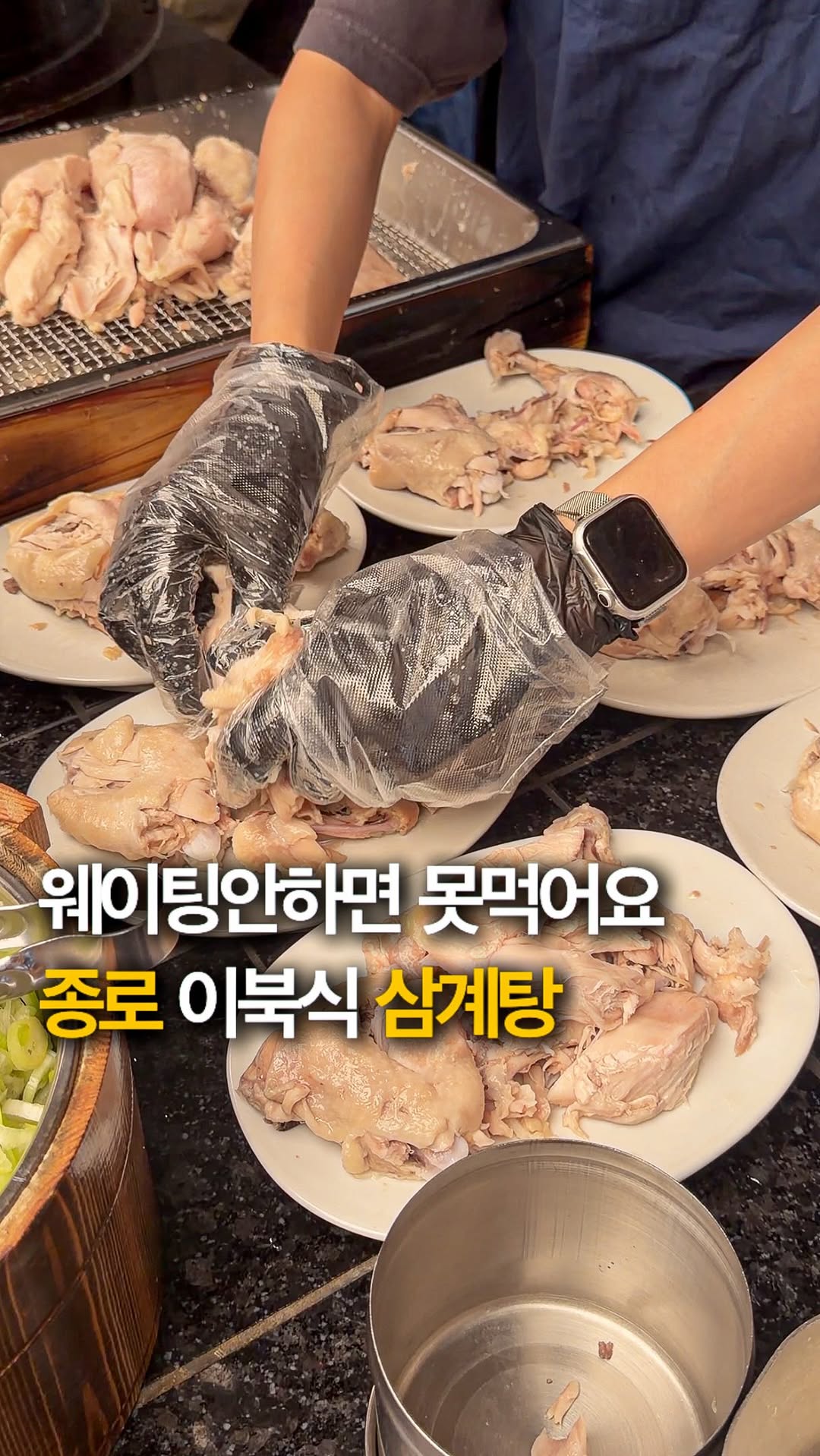 2 Attractions in South Korea