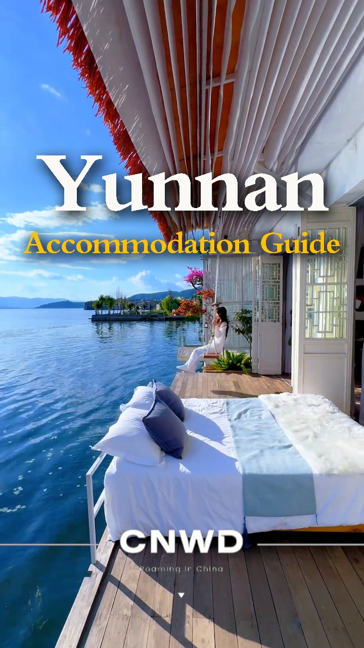 Yunnan Accommodations With Scenic Mountain And Lake Views