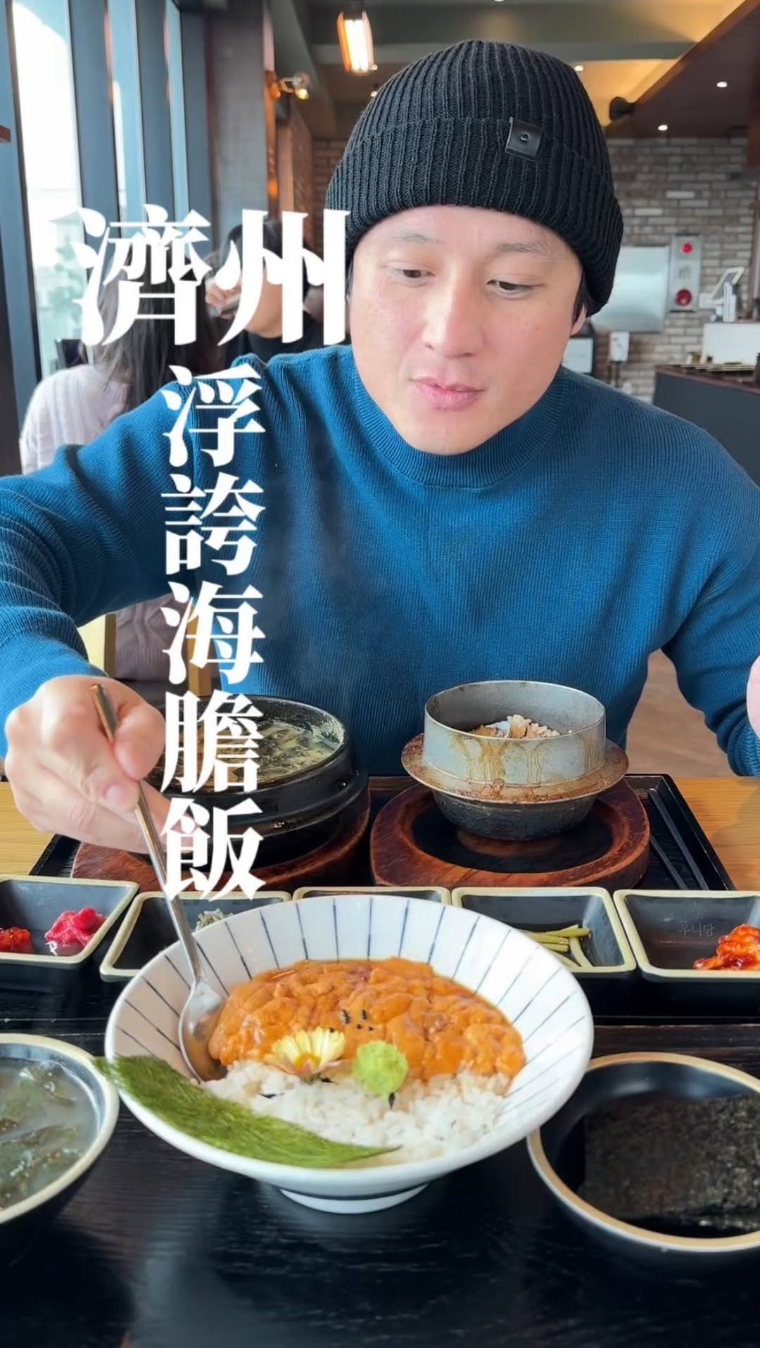 1 Restaurants in Cheju