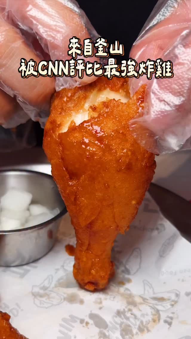 Bonchon Chicken Serves Taiwanese Flavors In Taipei