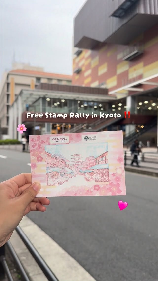 Kyoto Stamp Rally At Aeon Mall And Miyako Hotel