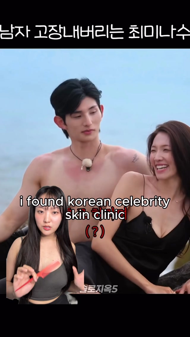 ID Clinic Locations Offer Celebrity-Approved Treatments