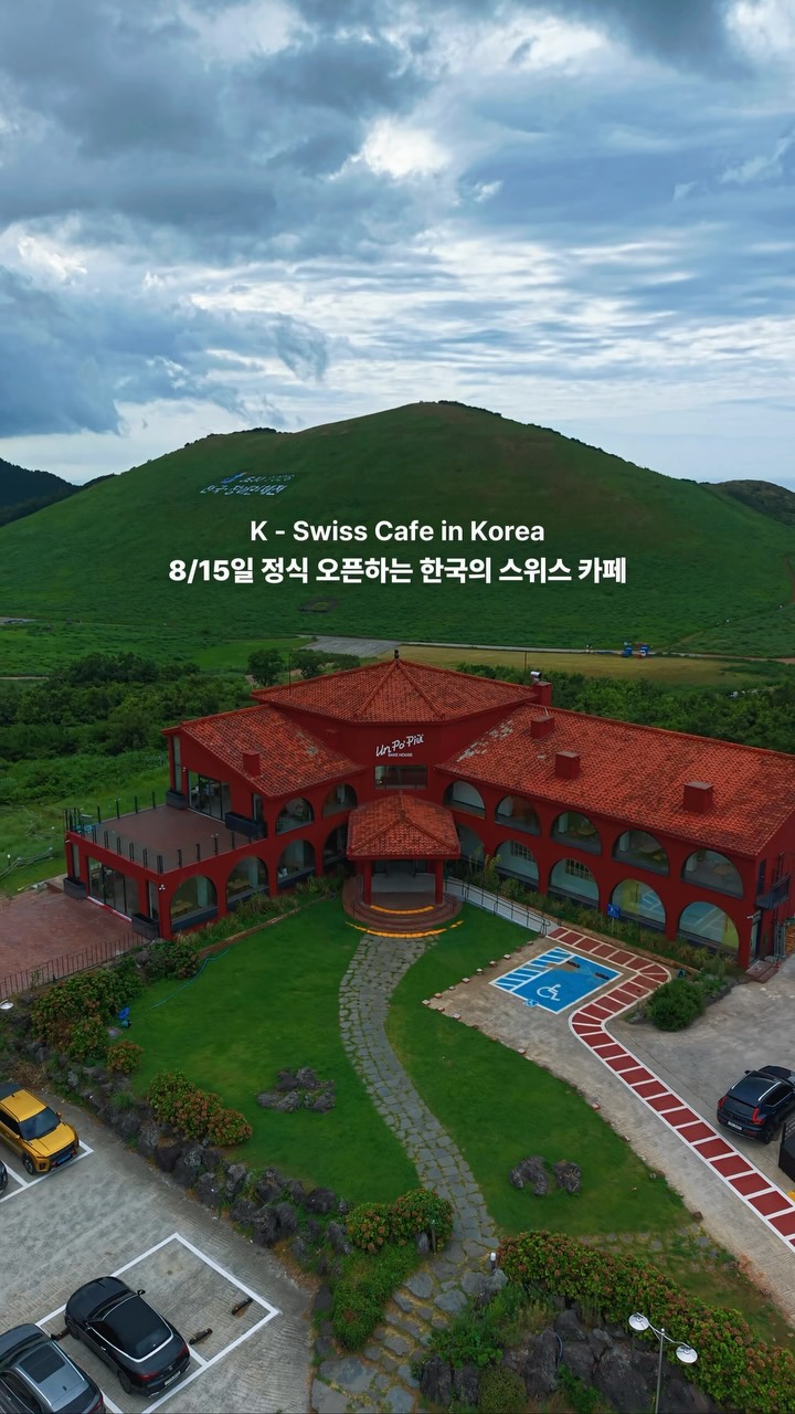 3 Places in Cheju