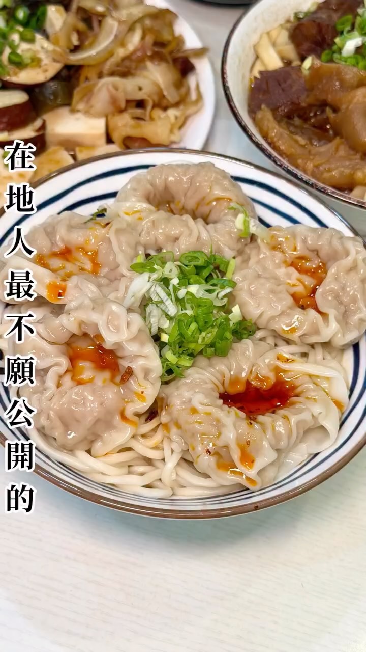 Xindian Restaurant's Jumbo Wontons and Beef Noodles