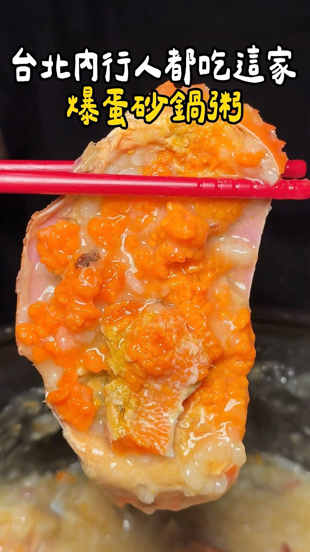 Taipei Restaurant Serves Flavorful Crab Porridge