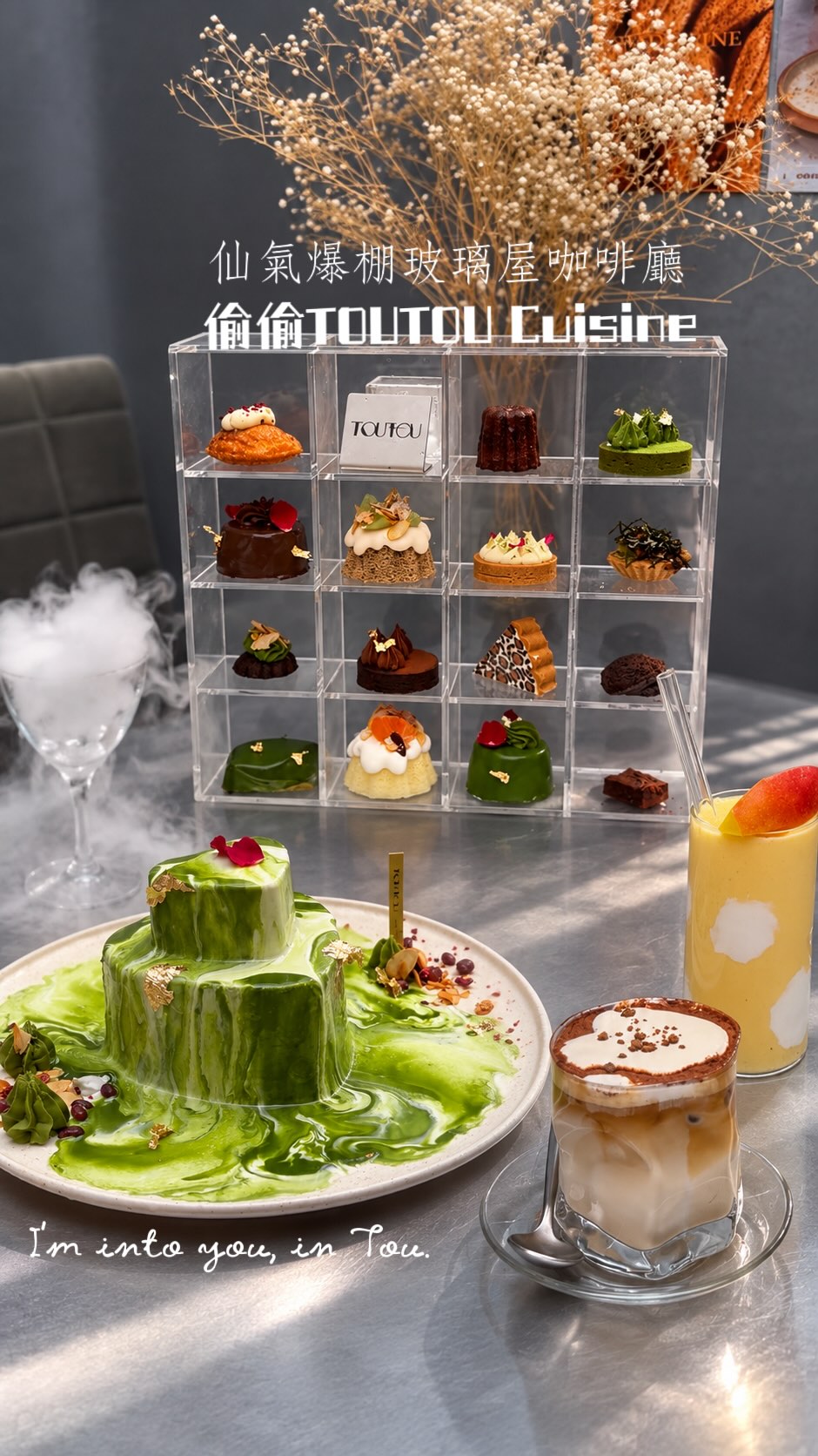 TouTou Cuisine's Stunning Glass House Cafe