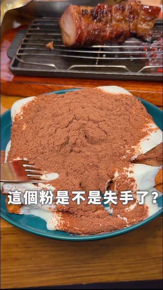 Cui Wang Xianggang Dim Sum Restaurant in Kaohsiung