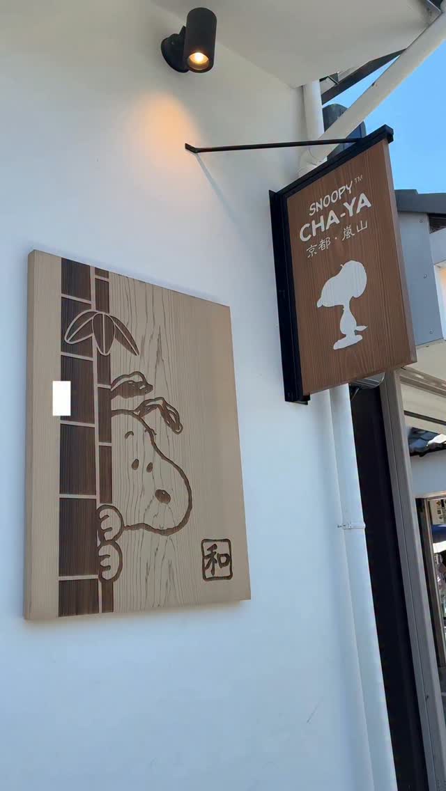 Snoopy Themed Spots In Arashiyama